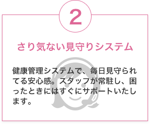 人と交わる愉しみを　各階にパブリックスペースを設けています。閉じこもらず人とふれあう工夫を設計に盛り込みました。